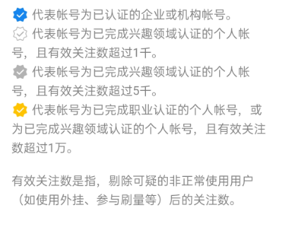 2021最新百分百微信视频号认证-一生相随博客