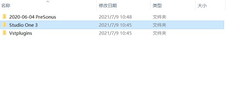 （变声器 大屌萌妹必备）Studio one 3 附自调机架效果-一生相随博客