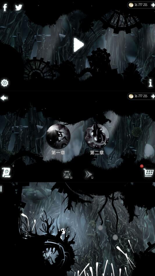 恶魔齿轮内购破解版(evil cogs)  v6.1.6 安卓无限金币版-一生相随博客