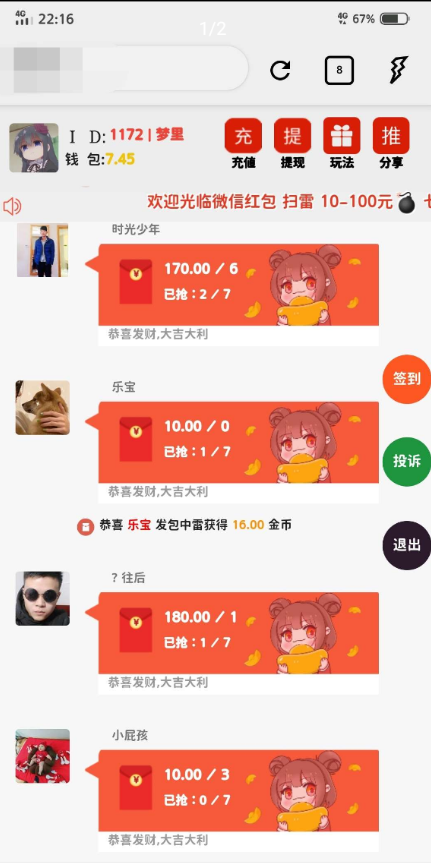 分享H5扫雷搭建源码修复版-一生相随博客
