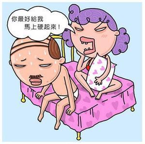 治疗阳痿早泄的方法 阳瘘的最佳治疗方法 男士必备-一生相随博客