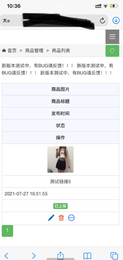 最新版本交易猫鲨鱼源码-一生相随博客