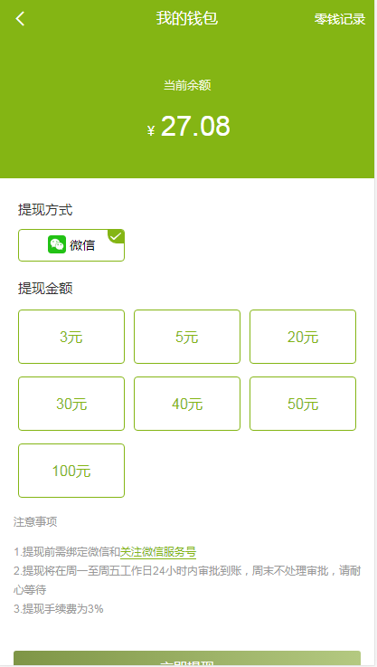 【亲测修复运营版】2021最新陀螺世界牛气冲天运营版区块链系统源码/宠物合成+金币系统+广告挂机+养成收益插图3