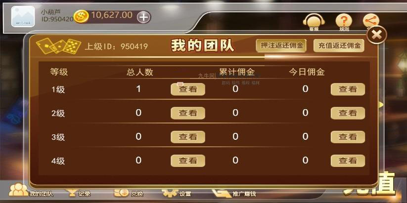 H5赛马娱乐游戏源码 积分娱乐小游戏对接微信公众号插图1
