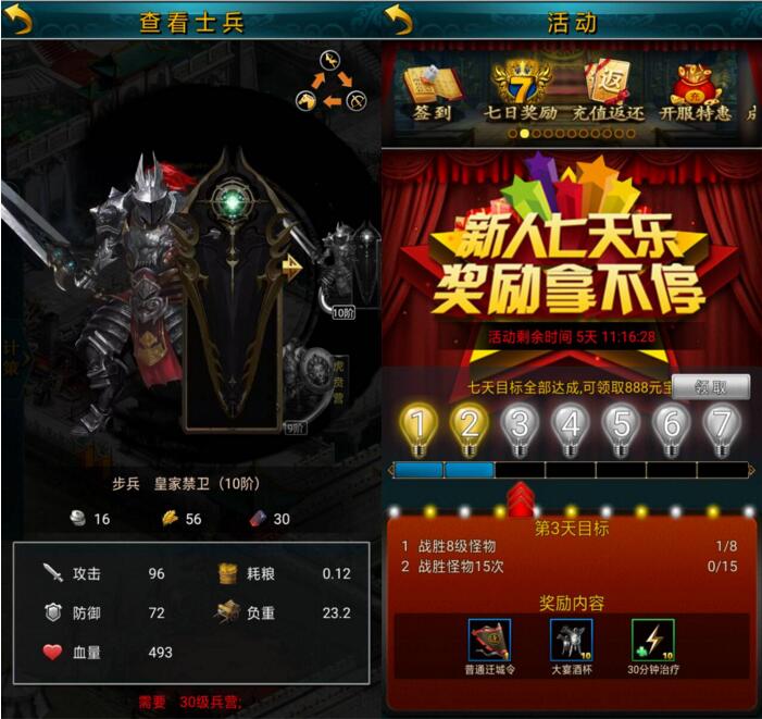 【三国攻城类】手机私服游戏架设+服务端+详细教程-一生相随博客