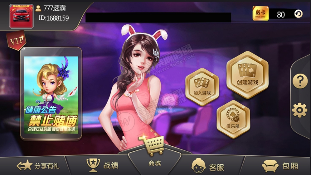 大亨十三水+浙友十三水完美运营版 俱乐部+积分模式+买马模式+带胜率控制-一生相随博客