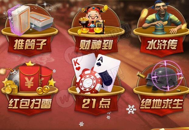 新版微星万利 财神到+绝地求生+21点-一生相随博客