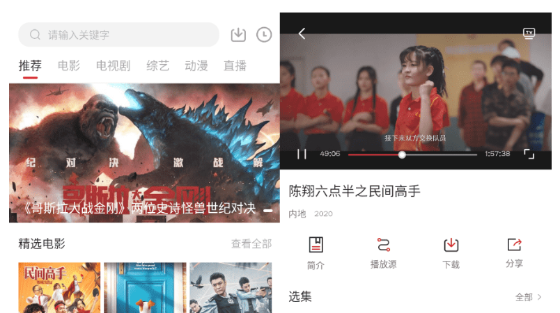 饭团影院v1.8.0解锁绿化版-一生相随博客
