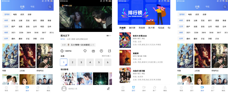 蓝猫视频v1.5.3纯净v3高级版-一生相随博客