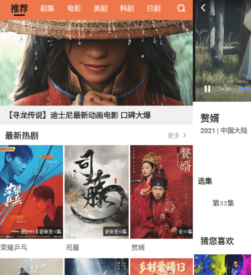 尼克影视v1.0.2 无需会员没有广告-一生相随博客