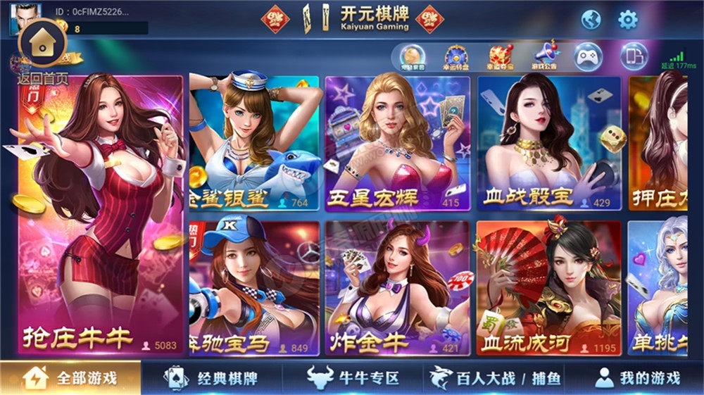 铂金娱乐完整源码组件+完整数据服务器打包-一生相随博客