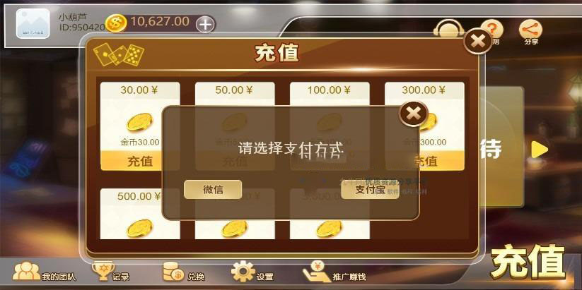 H5赛马娱乐游戏源码 积分娱乐小游戏对接微信公众号插图5