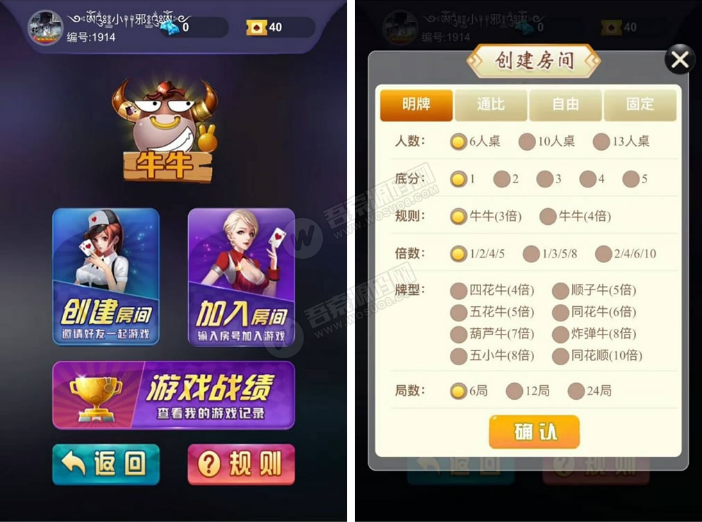 樱花互娱完美修复接单版-一生相随博客