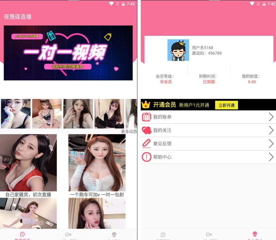 【暗雷跳蹬max】12月最新暗雷跳蹬max带WIN挂机端+搭建视频教程-一生相随博客