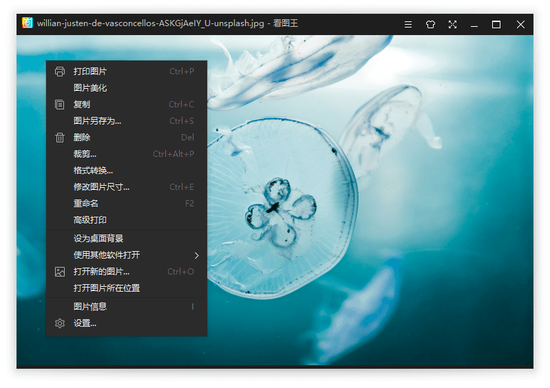 2345看图王v10.6.0.9503精简版插图2