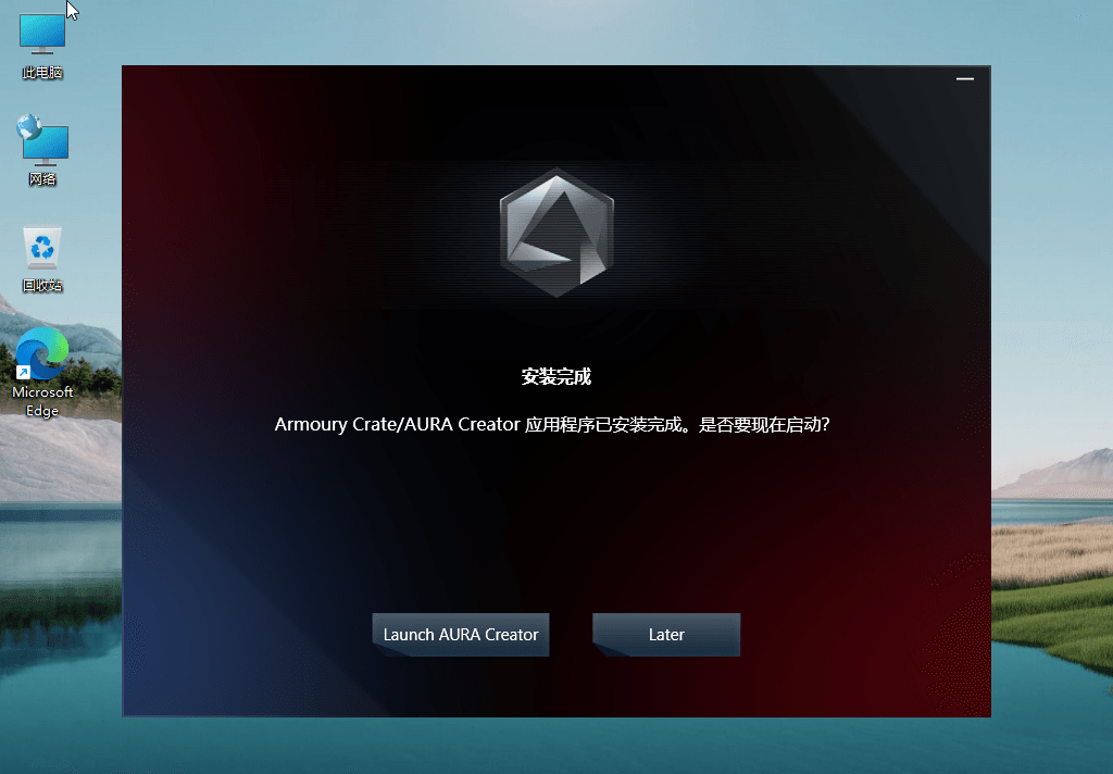 Windows11 v22000.120精简版-一生相随博客