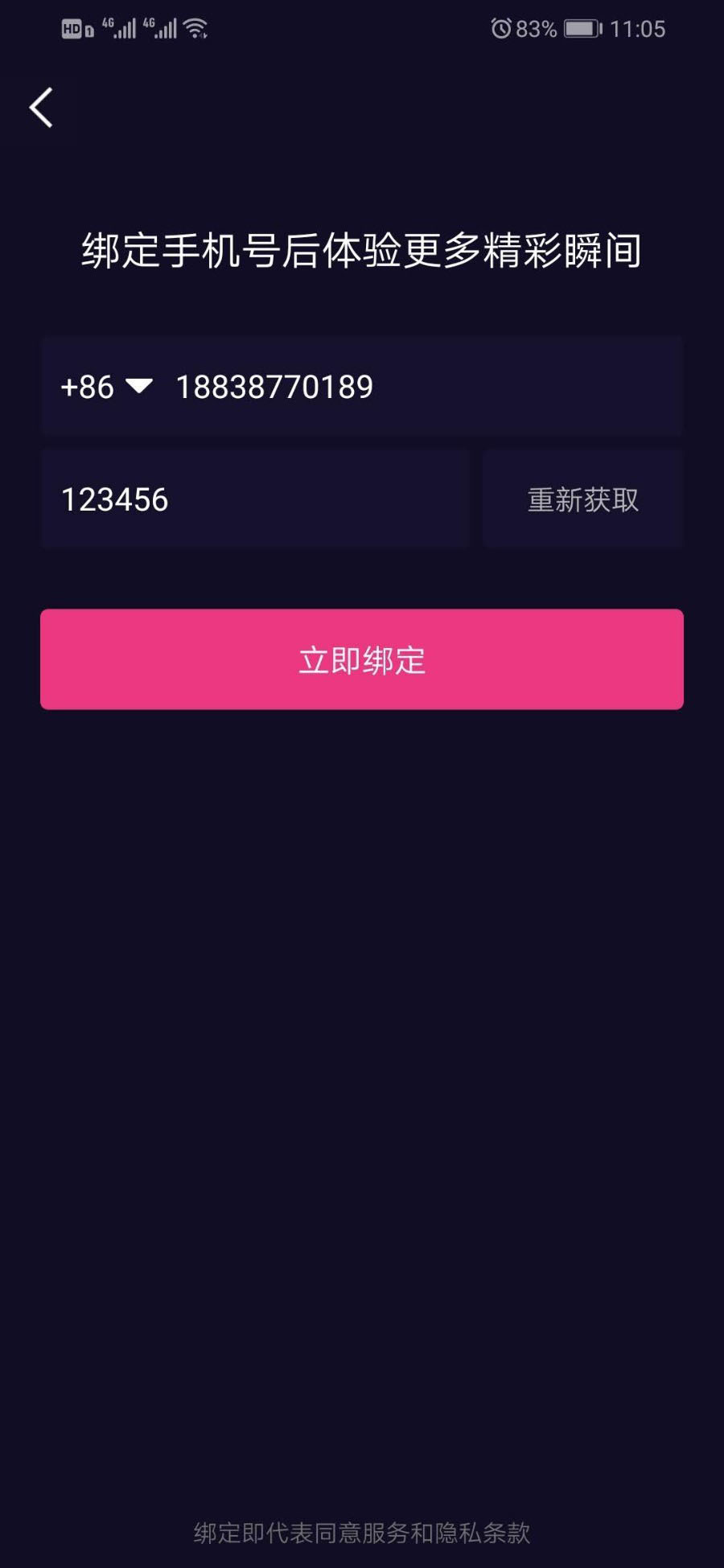 价值1.5W的仿抖音视频app/仿91视频app/短视频功能/原生双端开发源码-一生相随博客