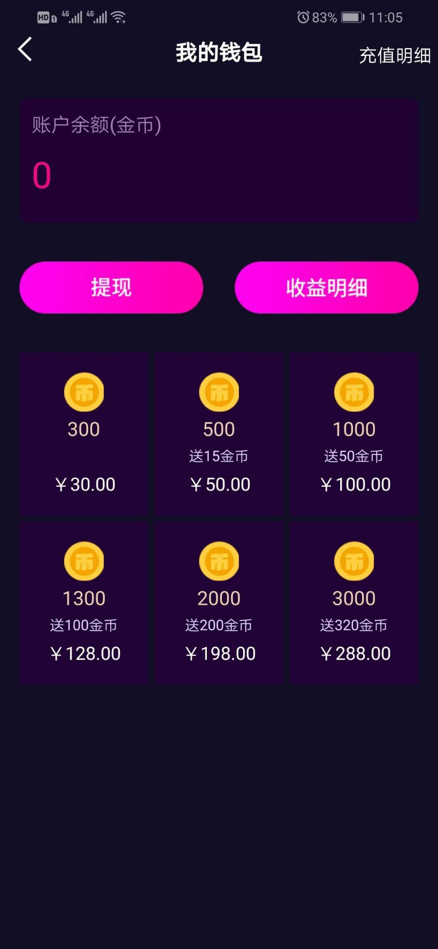 价值1.5W的仿抖音视频app/仿91视频app/短视频功能/原生双端开发源码插图2