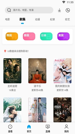 易看Pro v21.07.31 集浏览器/视频播放/下载器-一生相随博客