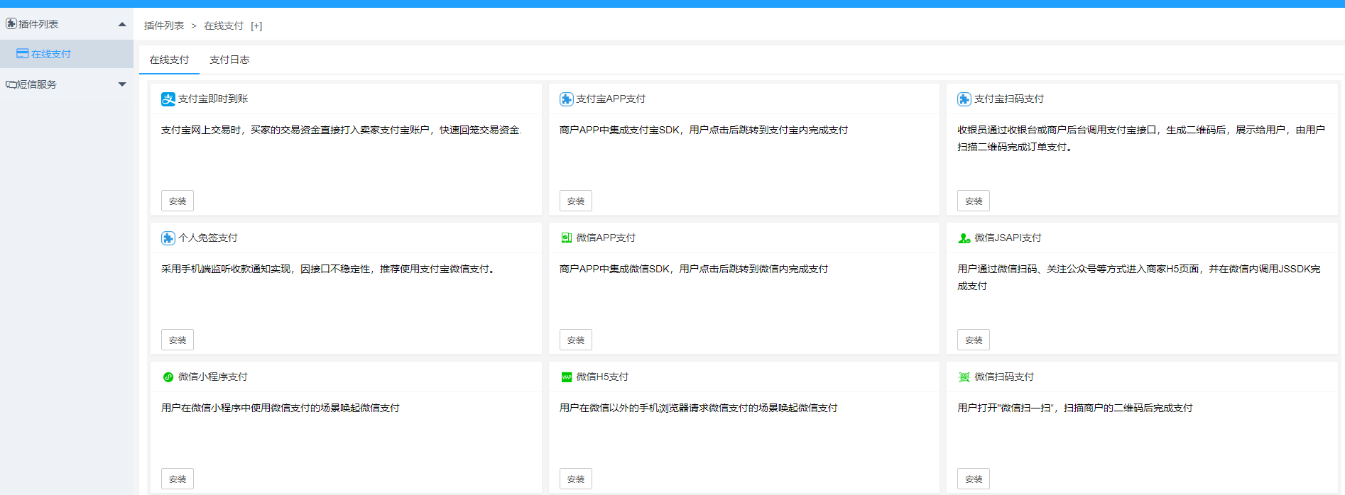 追剧吧小程序源码-一生相随博客