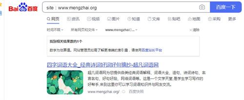 如何利用老域名只收录首页让关键词排名暴涨100+-一生相随博客