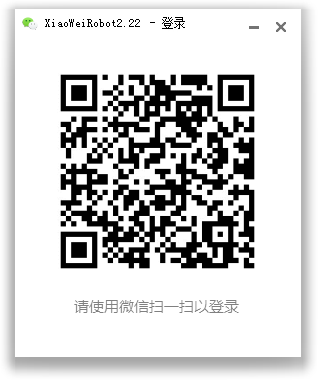 小微微信机器人软件能完成成聊天、查询、解答问题等功能-一生相随博客