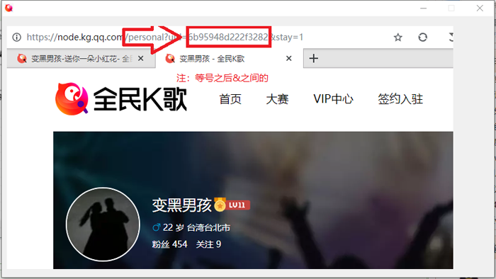 全民K歌下载器(歌曲下载)V2.0 免费版插图1
