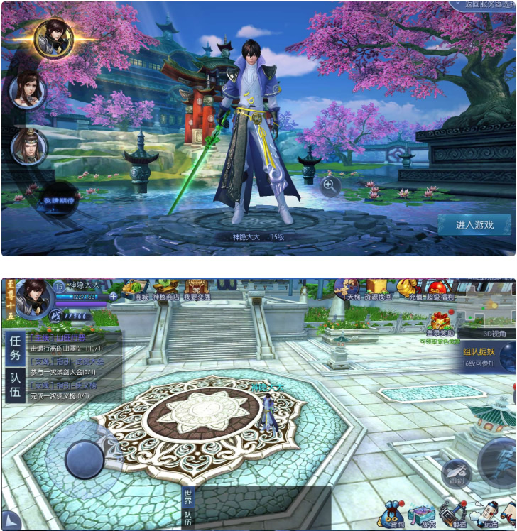 【九剑魔龙传服务端】九剑魔龙传手工架设游戏客户端-一生相随博客