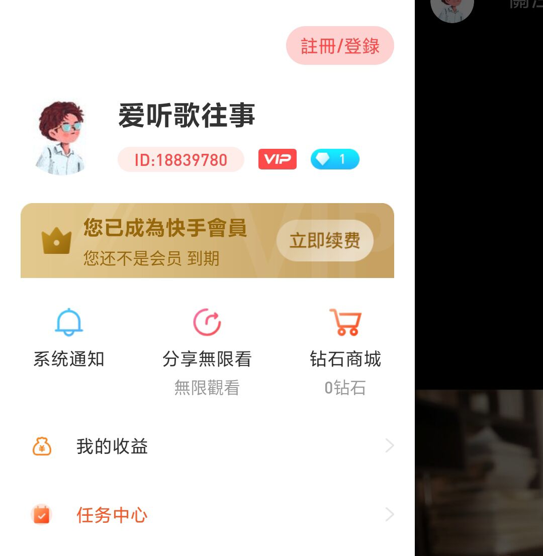 【学习资料】梆梆加固脱壳教程素材快手&成年v2.0.1 小白都会-一生相随博客