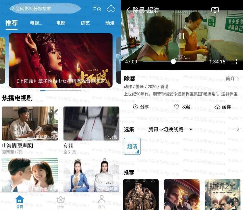 每天看看v1.1.5 纯净清爽免会员版-一生相随博客