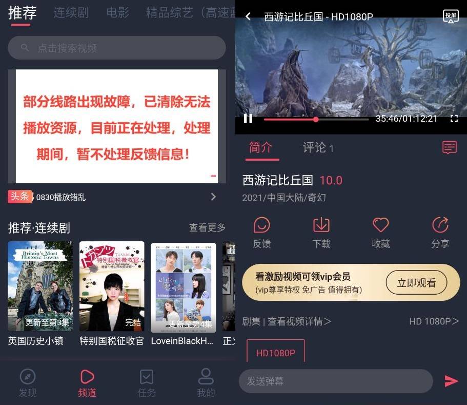 孤单影院v1.0.1.3 去广告版-一生相随博客