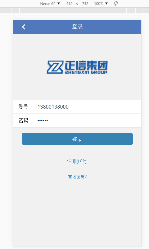 【金融理财系统】每日返利+影视投资+投资理财+积分商城+免签约支付系统+完美运营插图4