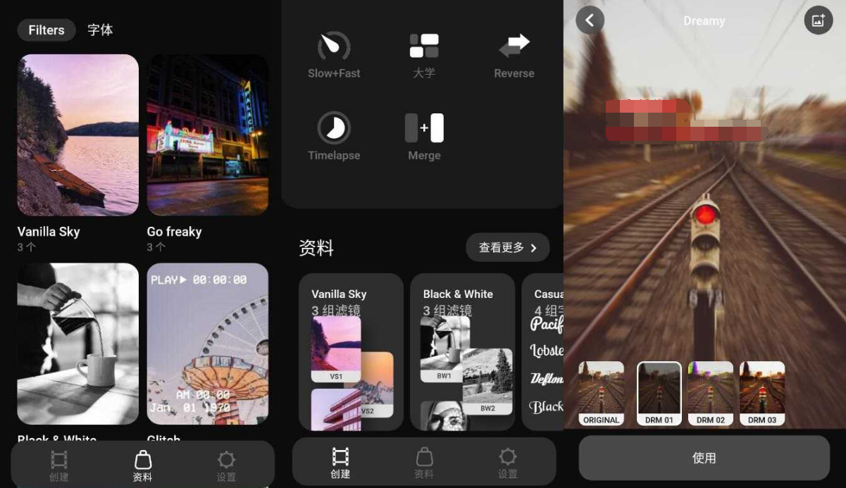 Efectum Pro 慢动作视频编辑v2.0.51专业版-一生相随博客