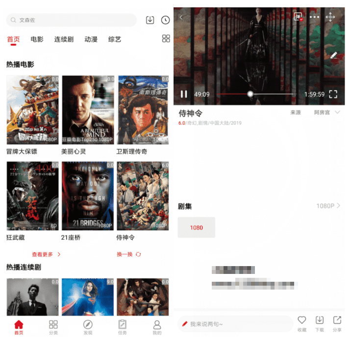 阿房影视v2.5.1 清爽版无广告-一生相随博客