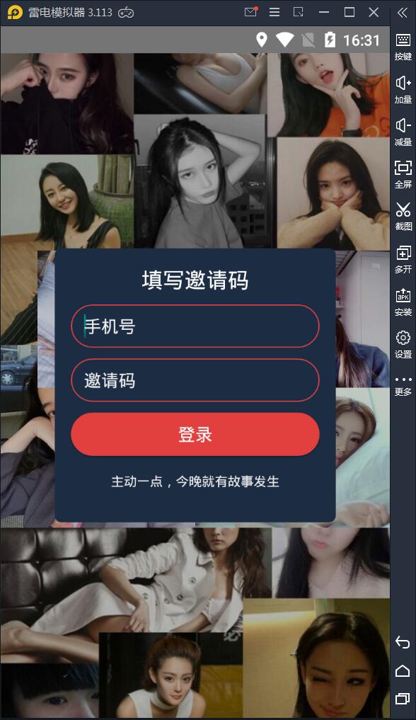 APP录获取短信+通讯录网站源码【站长亲测】-一生相随博客