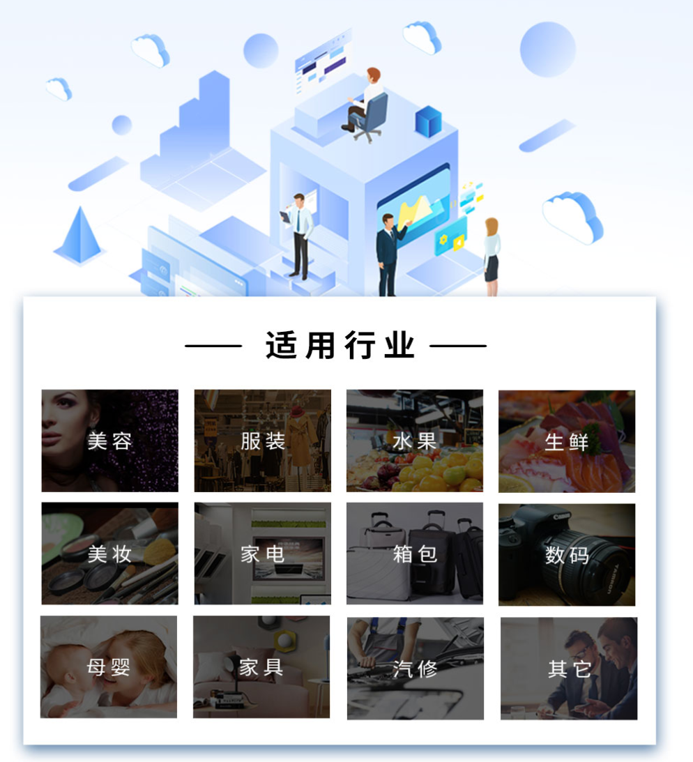 芸众商城社交电商系统V2.2.64-一生相随博客
