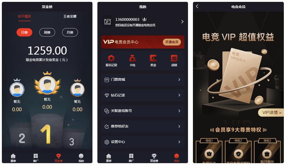 电竞平台完整源码 和平精英王者荣耀游戏竞赛掌趣电竞源码-一生相随博客