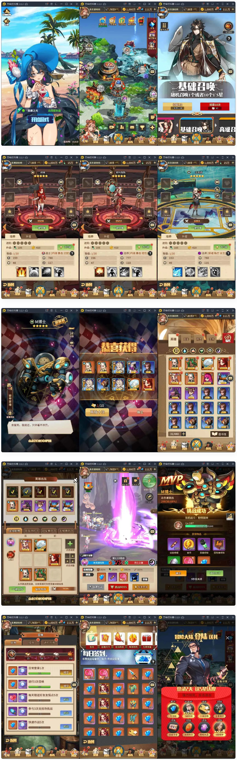 卡牌手游恶魔之光+视频教程|Linux手工服务端+CDK授权后台-一生相随博客
