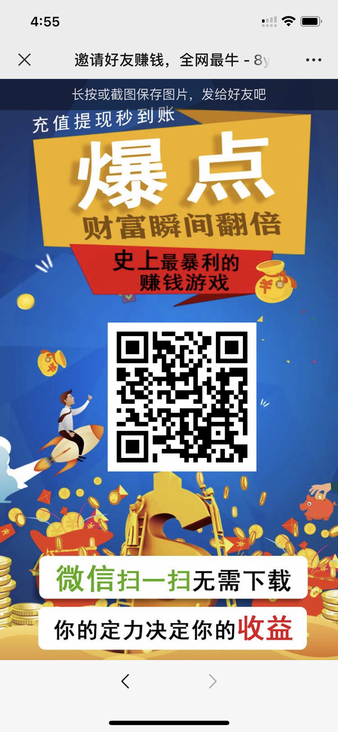 【亲测版】修复版爆点逃跑H5爆点竞猜娱乐火箭逃跑区块链游戏源码/修复推广/免公众号/全开源无授权-一生相随博客