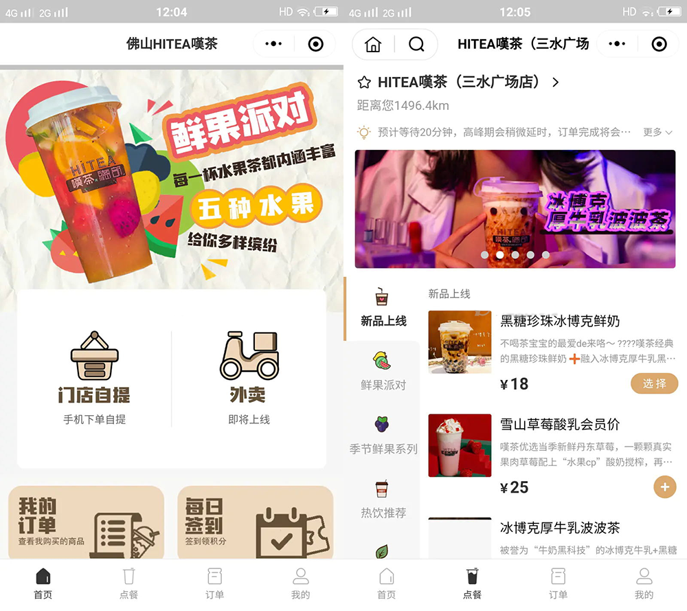 云贝连锁V2独立版V2.1.5微信小程序智慧餐厅自助订餐系统源-一生相随博客
