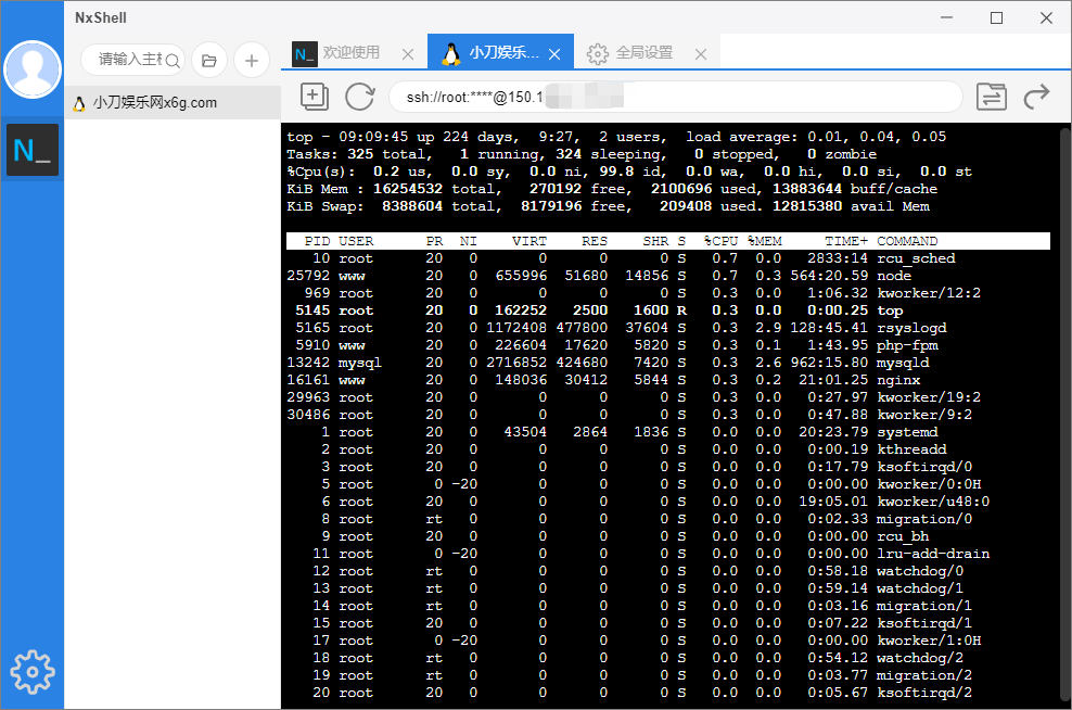 Linux远程工具NxShell v1.4.5-一生相随博客