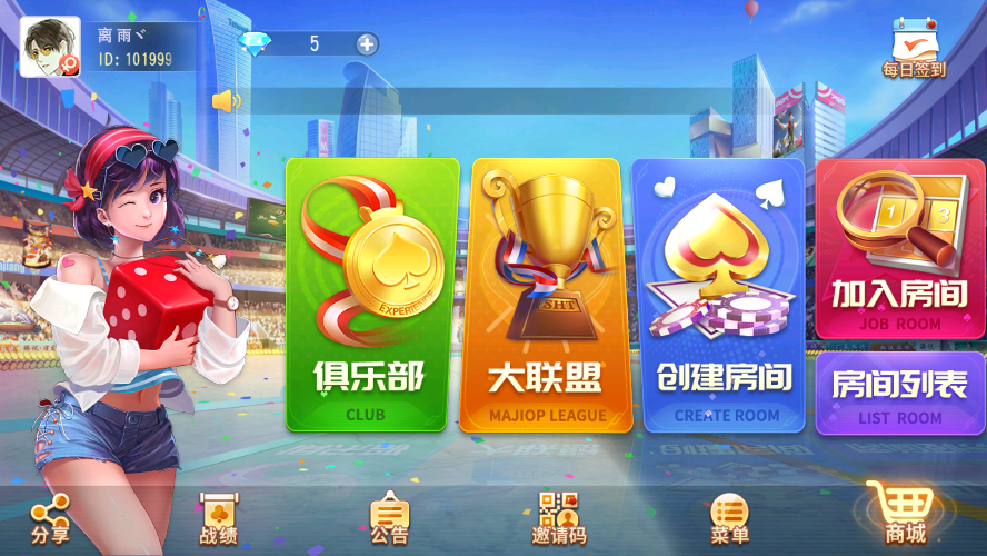 寰宇大联盟闲乐互娱无授权版本-一生相随博客
