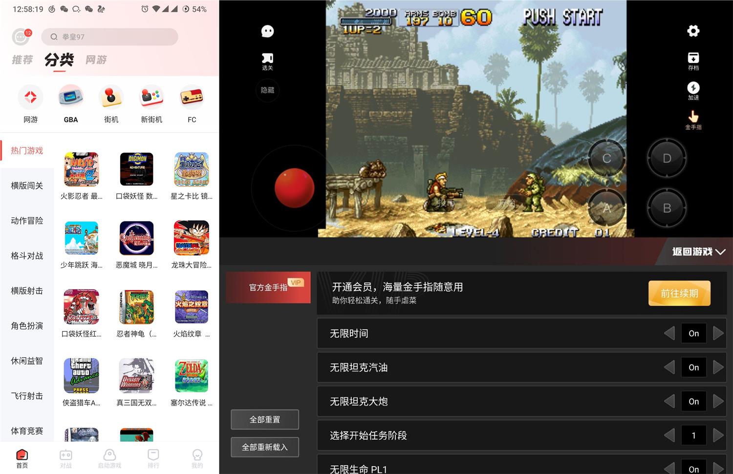 安卓火星堂v1.2.1高级版-一生相随博客