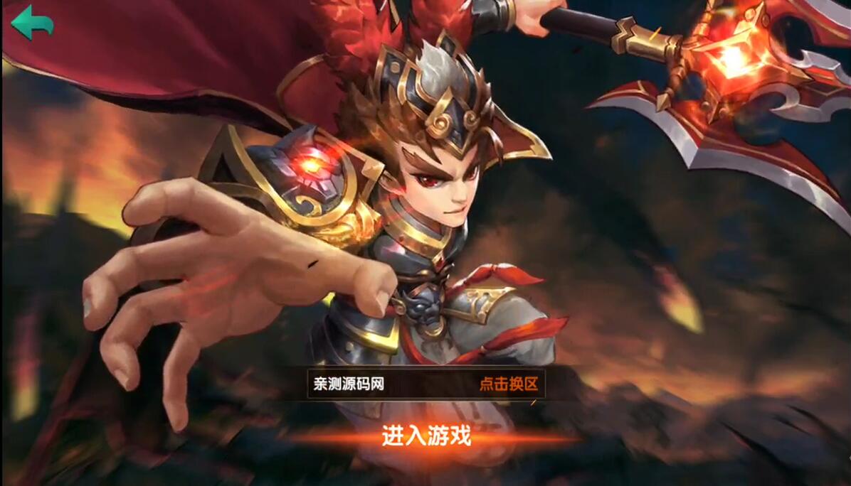 三国卡牌手游【无敌三国魅影版】2021整理Win一键即玩服务端+运营后台【站长亲测】-一生相随博客