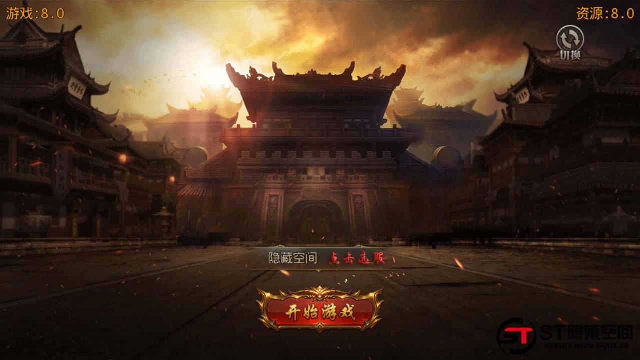 【白日门】鸿蒙修复一键端+免授权+教程+后台-一生相随博客