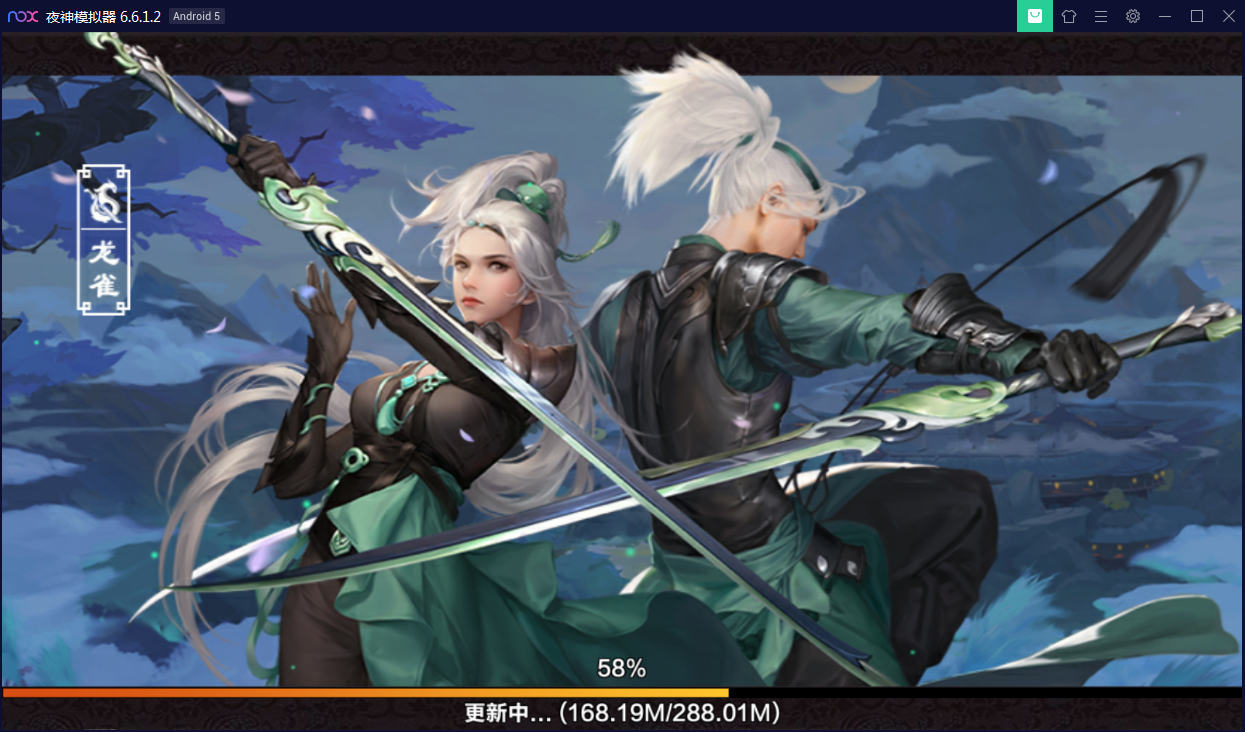 仙侠手游【剑侠情缘】剑侠龙雀Linux手工端+GM后台【站长亲测】-一生相随博客