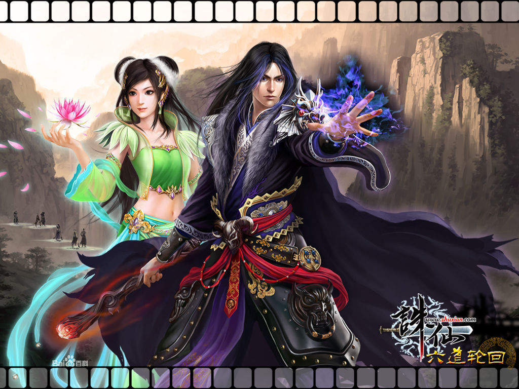 【风神诛仙】VM一键服务端+GM后台+视频安装教程-一生相随博客