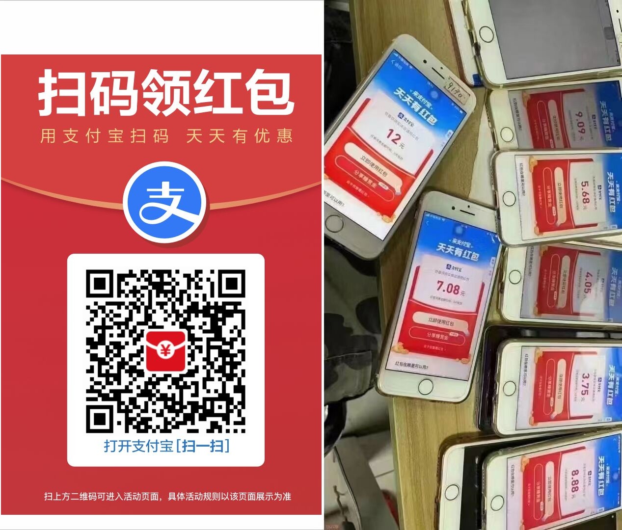 支付宝领大额【现金红包】-一生相随博客