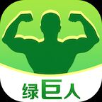 绿巨人4.3最新教程 去签名 广告 弹窗-一生相随博客