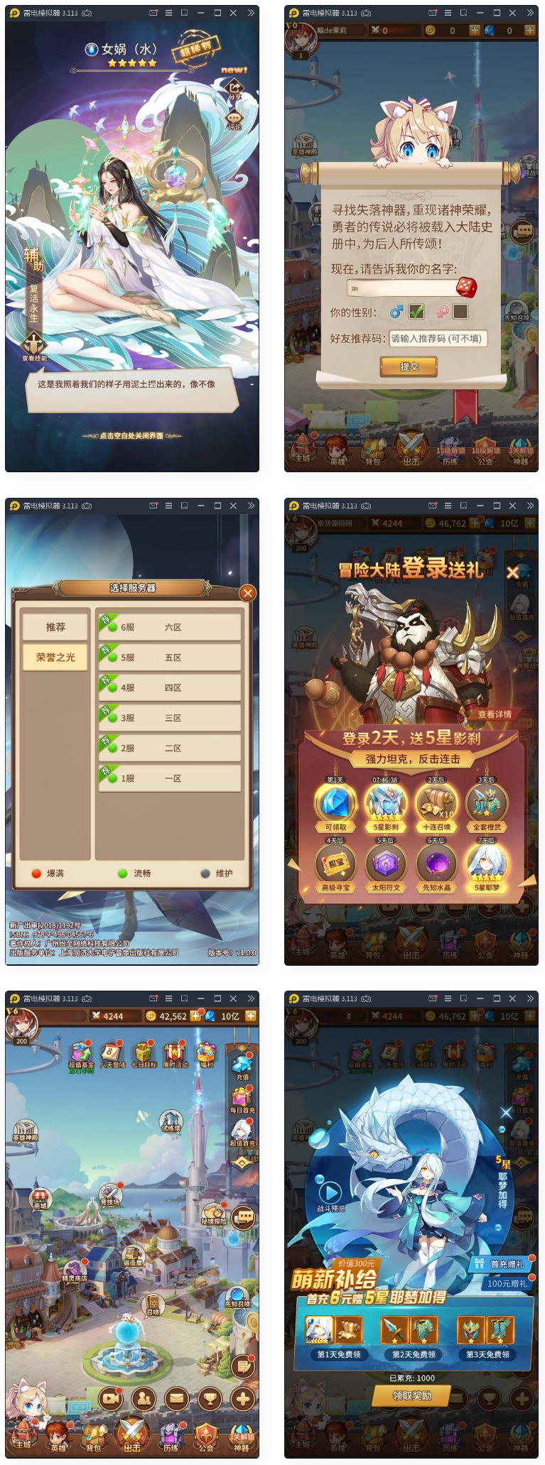 闪耀之光【荣誉之光】10月收拾Linux手艺服务端+安卓+GM后台-一生相随博客